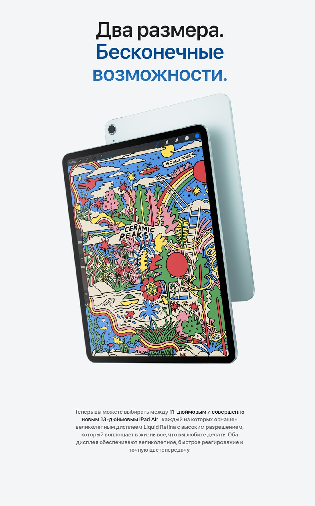 купить ipad air в hi-store